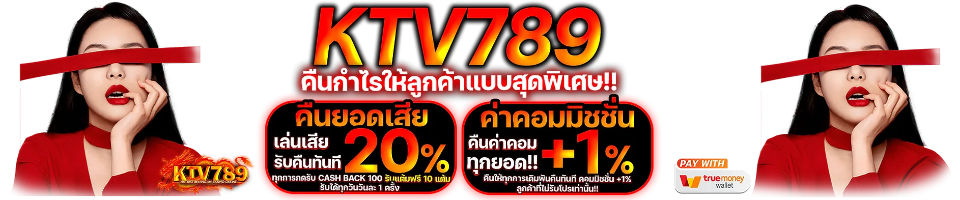 ktv789 สล็อต