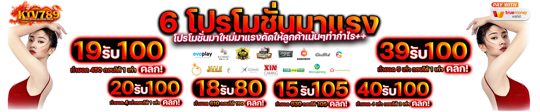 ktv789 สล็อต